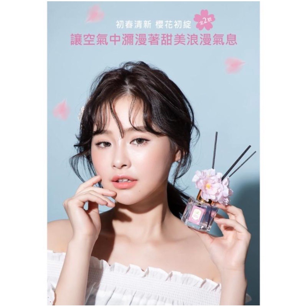 【Fm時尚家居】Q’her植感 櫻花絮絮擴香香氛瓶  50ml (春櫻綻放/杏桃花語) 2款任選-細節圖2