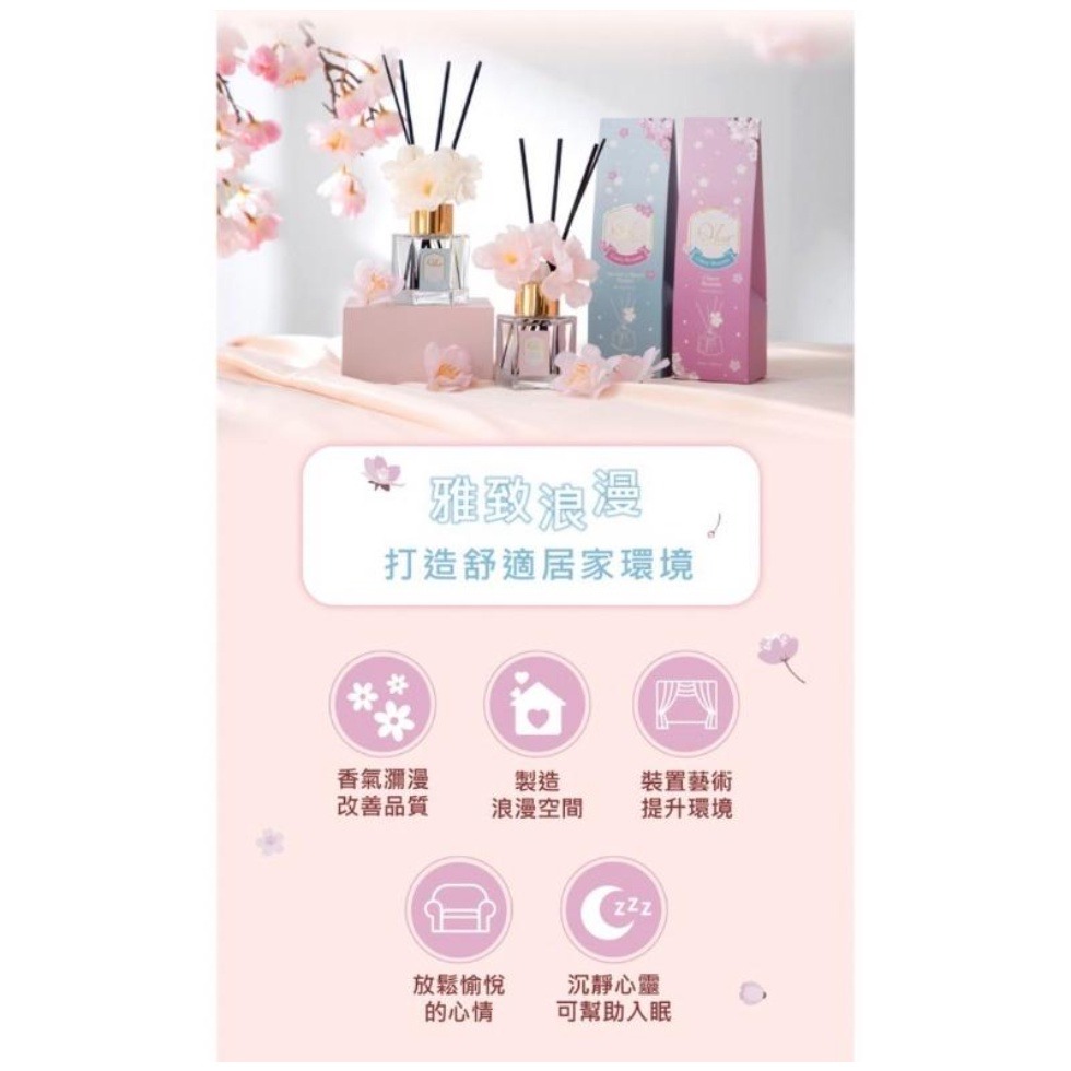 【Fm時尚家居】Q’her植感 櫻花絮絮擴香香氛瓶  50ml (春櫻綻放/杏桃花語) 2款任選-細節圖5