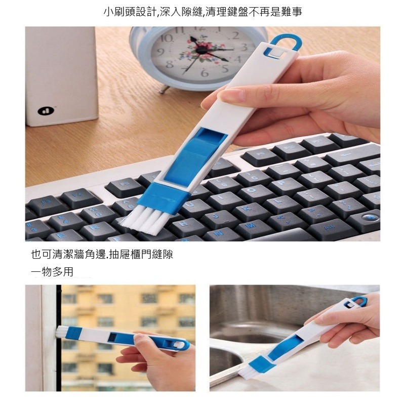 【Fm時尚家居】窗户隙縫刷 窗框清潔刷   清理窗台縫隙刷  鍵盤刷 窗框刷  隙縫刷-細節圖4