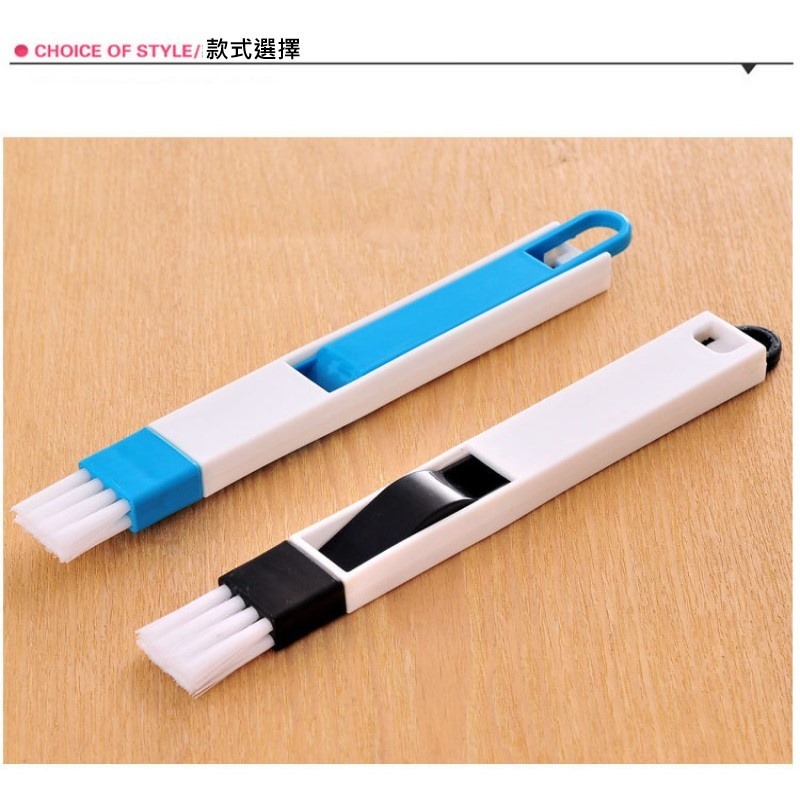 【Fm時尚家居】窗户隙縫刷 窗框清潔刷   清理窗台縫隙刷  鍵盤刷 窗框刷  隙縫刷-細節圖6