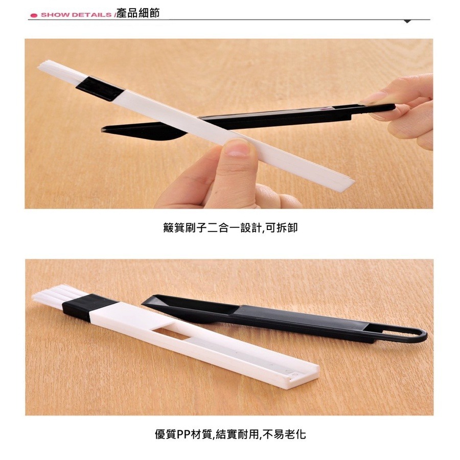 【Fm時尚家居】窗户隙縫刷 窗框清潔刷   清理窗台縫隙刷  鍵盤刷 窗框刷  隙縫刷-細節圖7