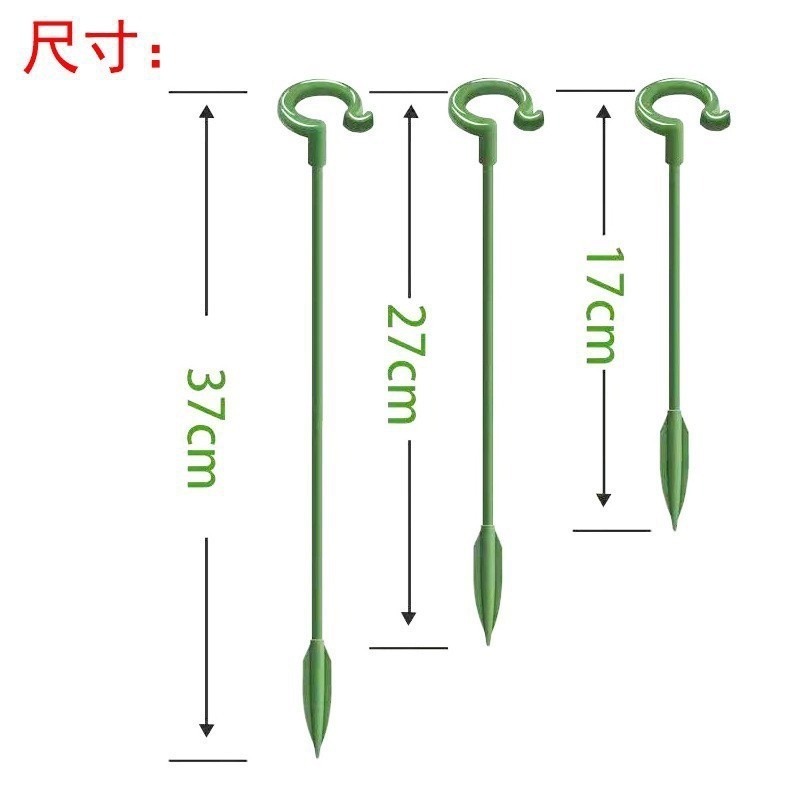 【Fm時尚家居】園藝 園藝用品 植物支撐桿 彩葉芋 蝴蝶蘭多肉防倒扶植支架 爬架 花支柱 固定架-細節圖8