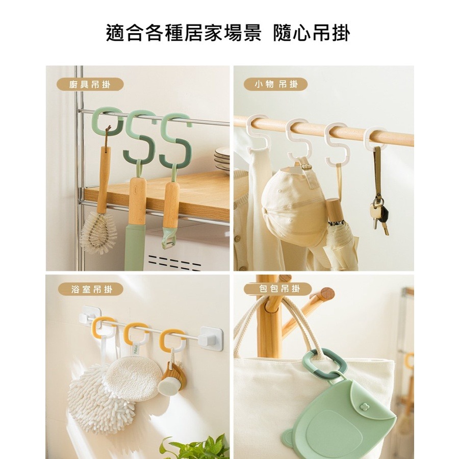 【Fm時尚家居】S形掛勾  變形掛勾 多功能掛勾  家用掛勾  浴室掛勾 功能掛勾  家用掛勾 浴室掛勾-細節圖4