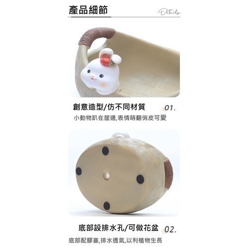 【Fm時尚家居】 多肉花盆  居家收納 動物花盆  zakka創意花盆  桌面收納    居家裝飾-細節圖8