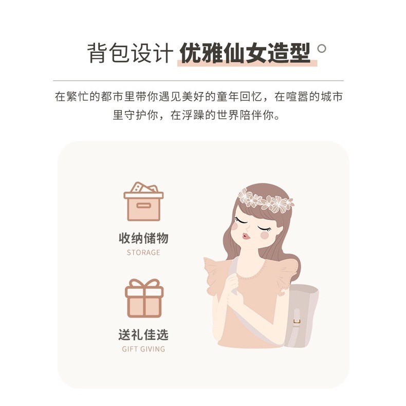 【Fm時尚家居】居家裝飾 北歐風收納擺件 仙女收納擺件   ins收納擺件  ZAAKA收納擺件 北歐風仙女風-細節圖2