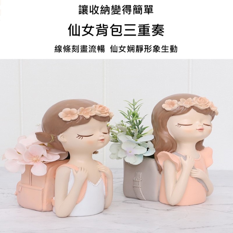 【Fm時尚家居】居家裝飾 北歐風收納擺件 仙女收納擺件   ins收納擺件  ZAAKA收納擺件 北歐風仙女風-細節圖3