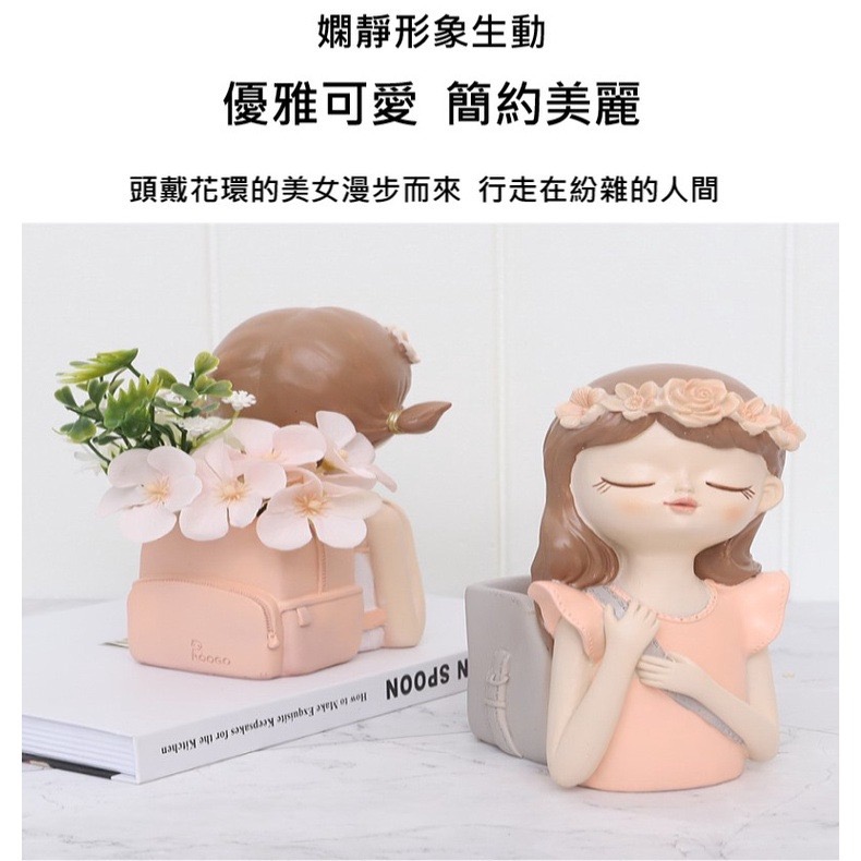 【Fm時尚家居】居家裝飾 北歐風收納擺件 仙女收納擺件   ins收納擺件  ZAAKA收納擺件 北歐風仙女風-細節圖5