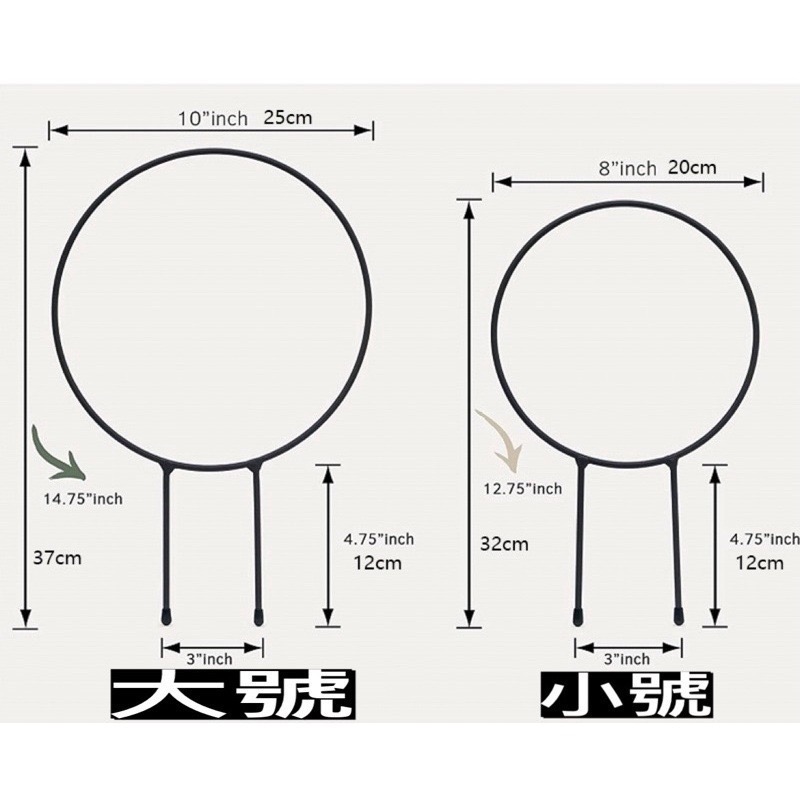 【Fm時尚家居】 園藝 園藝裝飾 爬藤架 植物爬藤架 圓型蝴蝶/心型蝴蝶 山烏龜 龜甲龍 鐵線蓮 花架 爬藤小支架-細節圖8