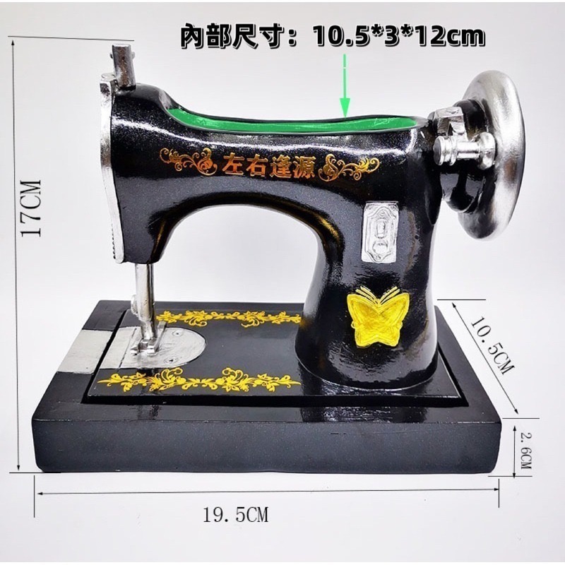 【Fm時尚家居】多肉花盆 仿縫紉機造型花盆  復古造型花器 家居裝飾擺件-細節圖5