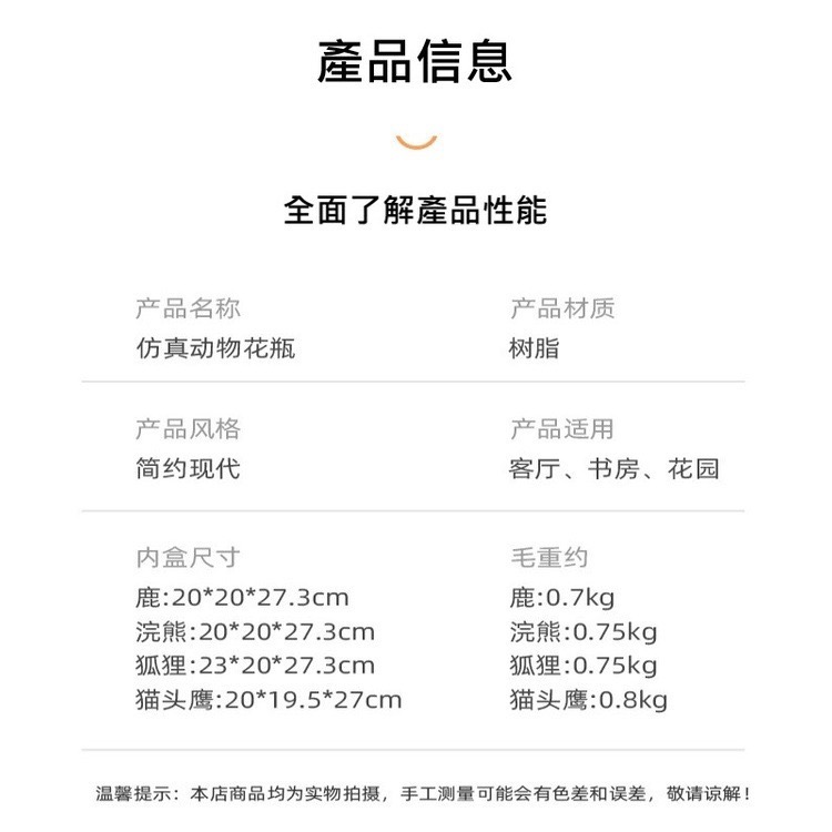 【Fm時尚家居】動物造型花盆   園藝裝飾  居家裝飾  收納擺件 動物花盆 創意動物植物花盆-細節圖9