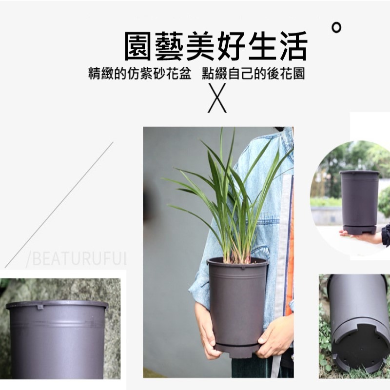 【Fm時尚家居】 花盆 塑膠花盆 透氣盆  蘭花盆  透氣花盆 (含底座)-細節圖4