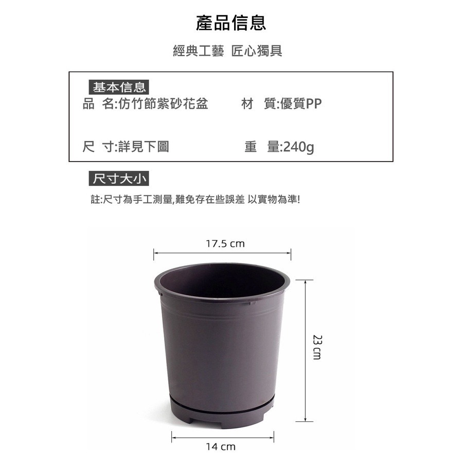 【Fm時尚家居】 花盆 塑膠花盆 透氣盆  蘭花盆  透氣花盆 (含底座)-細節圖7