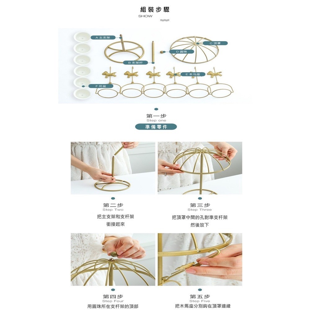 【Fm時尚家居】多肉花盆 鐵藝陶瓷花盆 旋轉木馬花盆 鐵藝 陶瓷多肉植物花盆   ins北歐組合花盆鐵架（不含植物）-細節圖6
