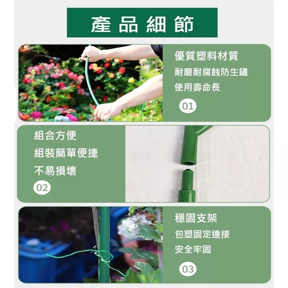 【Fm時尚家居】觀葉植物  龜背芋架 彩葉芋架 植物支撐架 爬藤支撐架 攀藤架 植物支撐桿-細節圖2