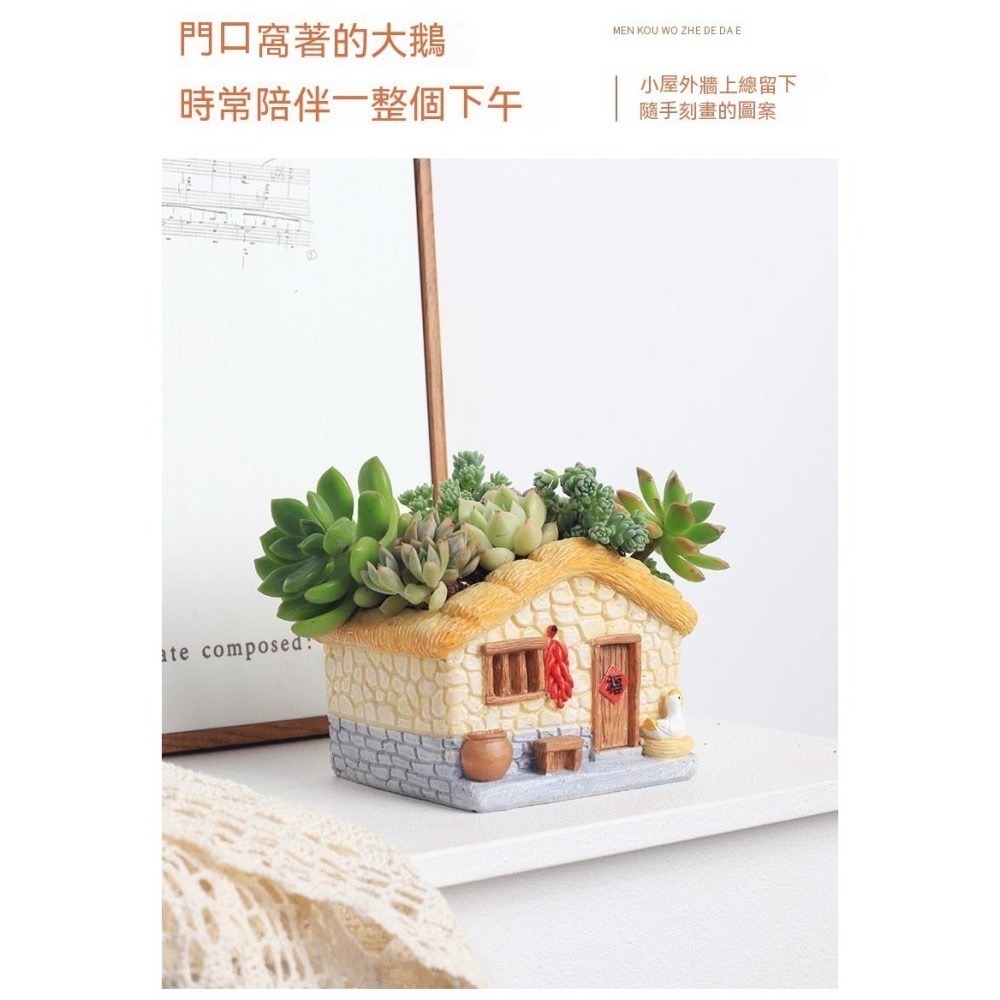 【Fm時尚家居】多肉花盆 田園小屋花盆 農家小院花盆  創意花盆-細節圖3