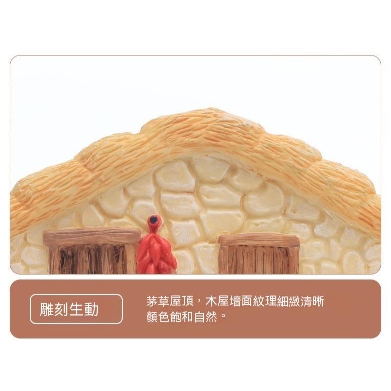 【Fm時尚家居】多肉花盆 田園小屋花盆 農家小院花盆  創意花盆-細節圖5