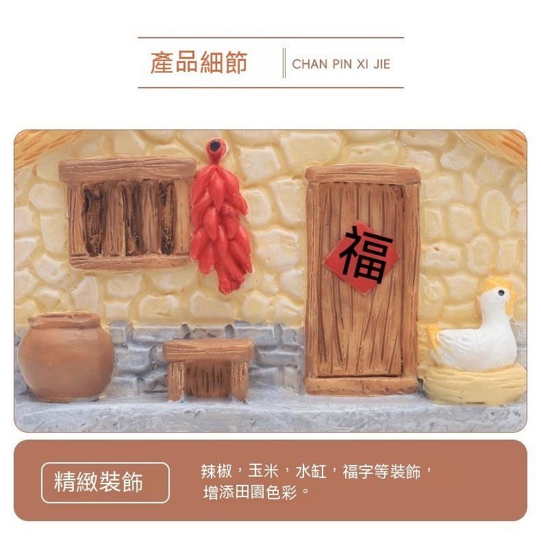 【Fm時尚家居】多肉花盆 田園小屋花盆 農家小院花盆  創意花盆-細節圖6