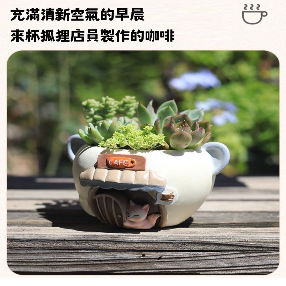 【Fm時尚家居】多肉花盆 萌寵小館花盆 動物花盆  zakka創意花盆-細節圖3