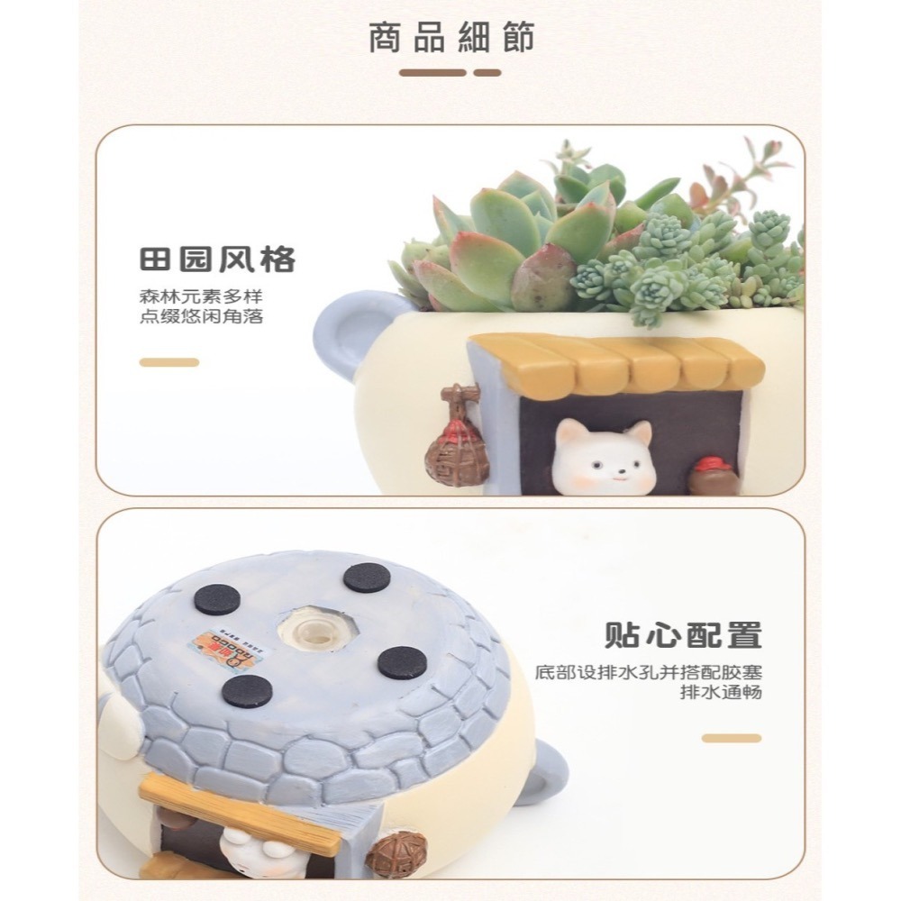 【Fm時尚家居】多肉花盆 萌寵小館花盆 動物花盆  zakka創意花盆-細節圖5