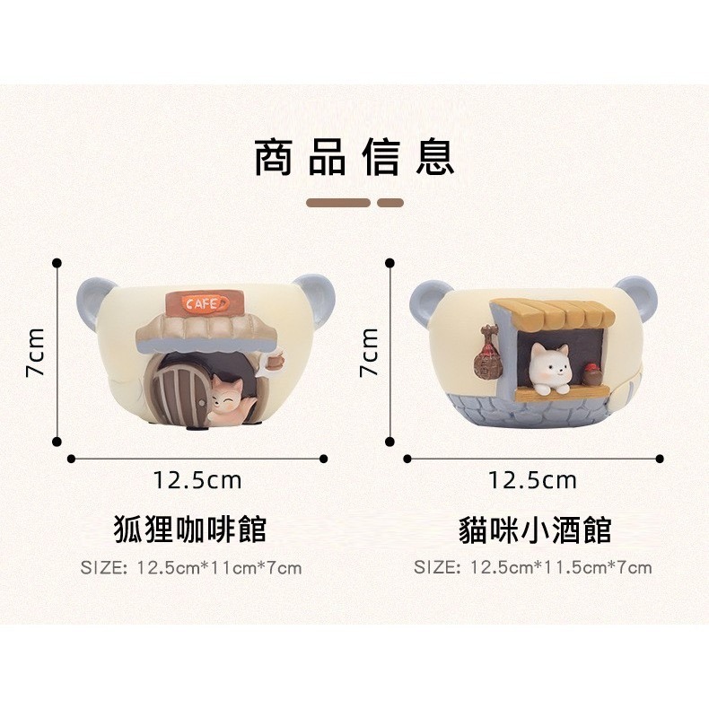 【Fm時尚家居】多肉花盆 萌寵小館花盆 動物花盆  zakka創意花盆-細節圖6