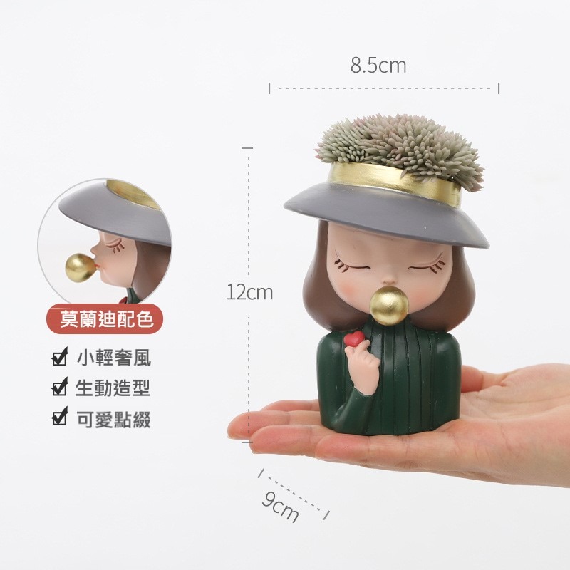 【Fm時尚家居】 多肉花盆 多肉創意花盆 摩登小時代女孩盆器 居家裝飾 花盆-細節圖5