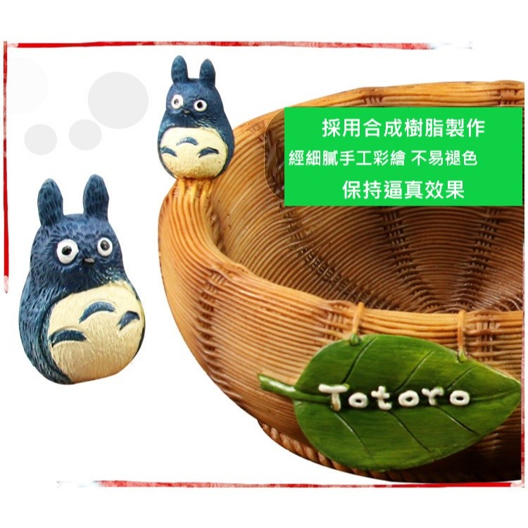 【Fm時尚家居】花盆 多肉花盆 卡通龍猫澡盆花盆  卡通花盆 ZAKKA花盆-細節圖2