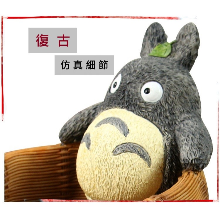 【Fm時尚家居】花盆 多肉花盆 卡通龍猫澡盆花盆  卡通花盆 ZAKKA花盆-細節圖3