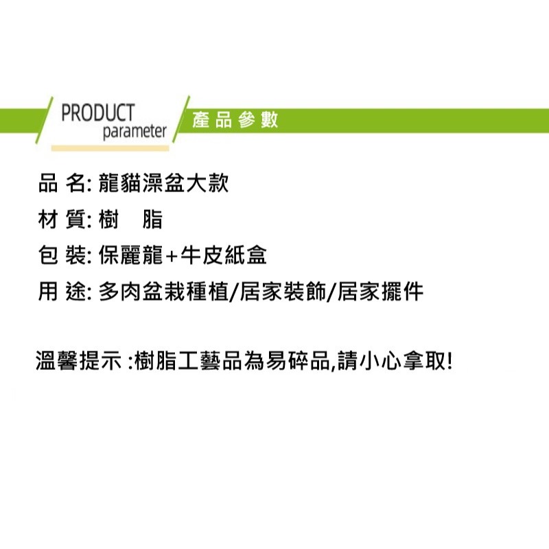 【Fm時尚家居】花盆 多肉花盆 卡通龍猫澡盆花盆  卡通花盆 ZAKKA花盆-細節圖4