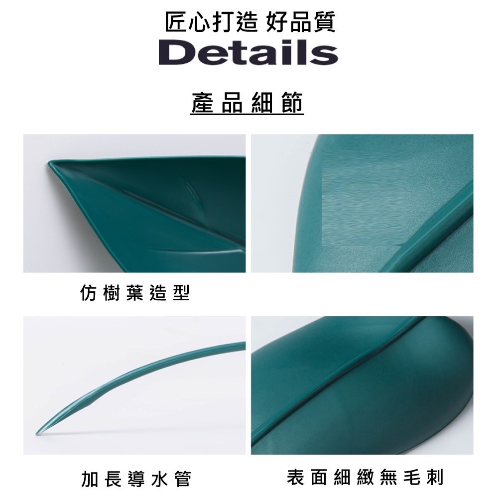 【Fm時尚家居】園藝用品 樹葉漏斗澆水器 盆栽澆水漏斗 植物引流澆水器-細節圖6