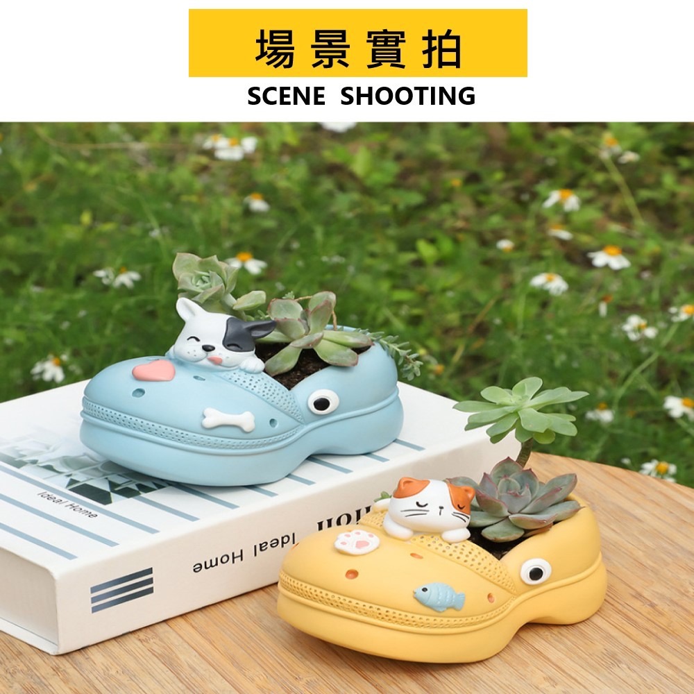 多肉盆栽 多肉花盆 多肉盆器 多肉送禮 洞洞鞋造型花盆 動物創意花盆-細節圖2