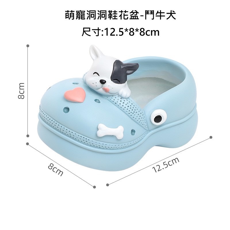 多肉盆栽 多肉花盆 多肉盆器 多肉送禮 洞洞鞋造型花盆 動物創意花盆-規格圖7