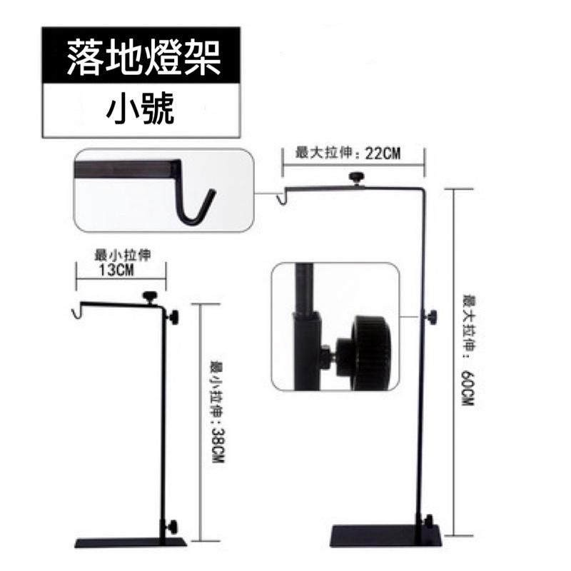 AUTO Garden 落地燈架 爬蟲燈架 燈罩架 落地伸縮燈架 陸龜 蜥蜴 變色龍 觀葉植物 多肉 食蟲植物 雨林植物-細節圖8