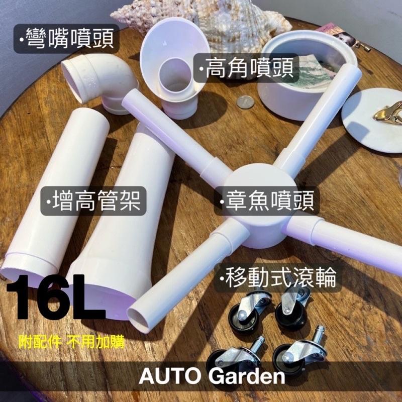 AUTO Garden 5.8L 16L 18L 植物用造霧加濕 雨林造霧 變色龍 鹿角蕨 觀葉 加濕器 靜音 爬寵陸龜-細節圖7