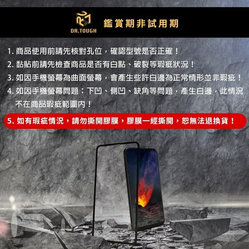DR.TOUGH硬博士 平板強化玻璃保護貼(磨砂) / Apple iPad系列-細節圖7