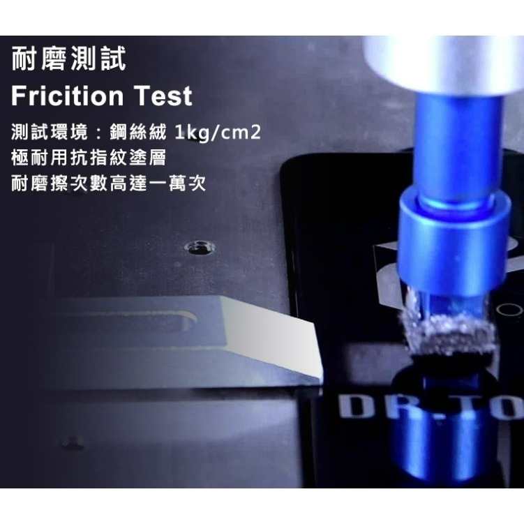 DR.TOUGH硬博士滿版玻璃保護貼(AR抗反射系列)-細節圖3