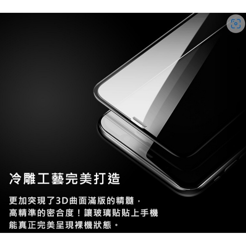 DR.TOUGH硬博士滿版玻璃保護貼(AR抗反射系列)-細節圖5