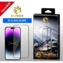 DR.TOUGH硬博士滿版玻璃保護貼(AR抗反射系列)-規格圖8