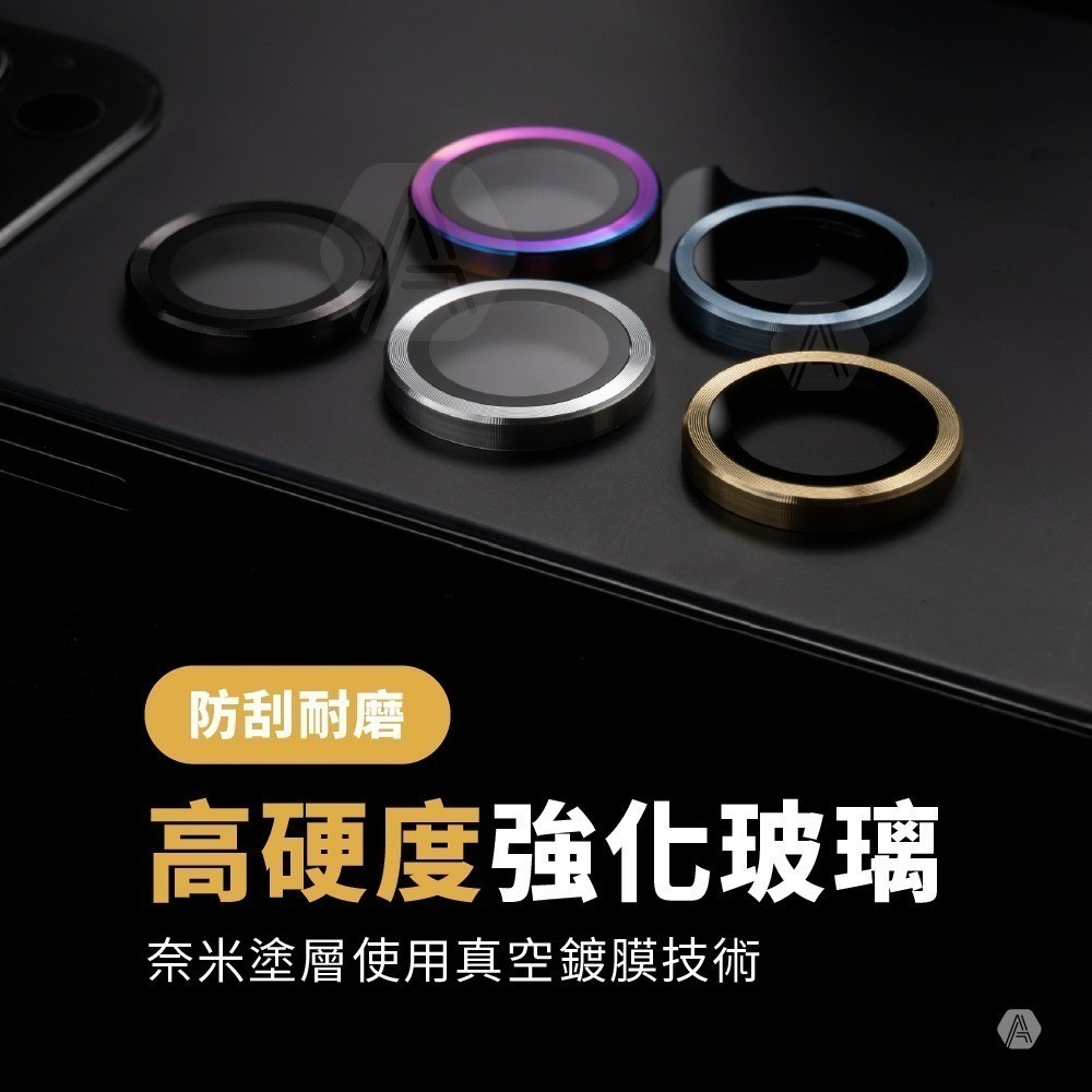 【DR.TOUGH】硬博士航空鋁鏡頭膜-細節圖3