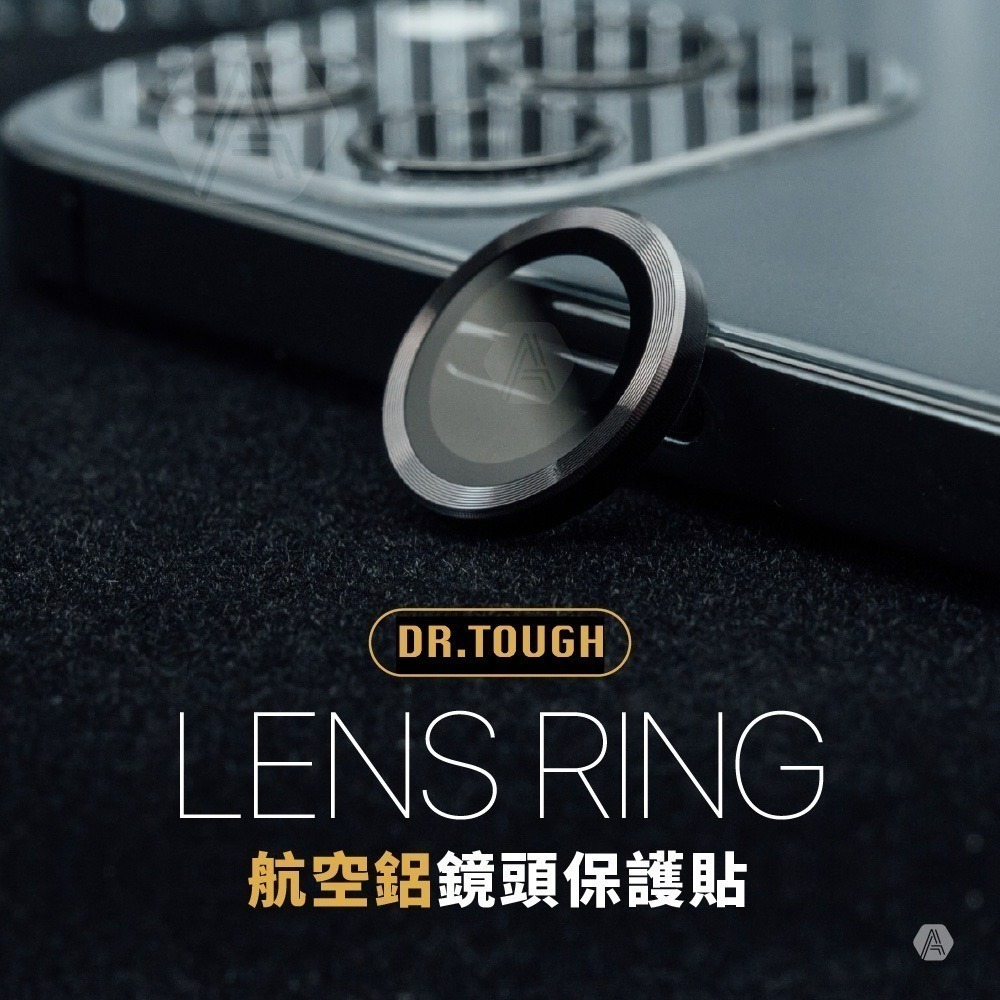 【DR.TOUGH】硬博士航空鋁鏡頭膜-細節圖7