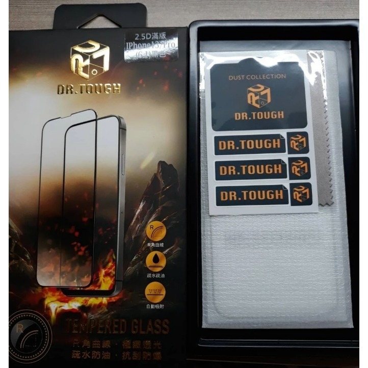 DR.TOUGH硬博士 滿版強化玻璃保護貼 (Apple系列 2.5D滿版強化)-細節圖3
