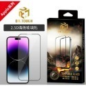 DR.TOUGH硬博士 滿版強化玻璃保護貼 (Apple系列 2.5D滿版強化)-規格圖4