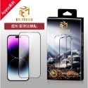DR.TOUGH硬博士 滿版強化玻璃保護貼  (Apple系列 磨砂/防窺/藍光)-規格圖7