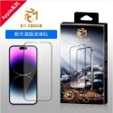 DR.TOUGH硬博士 滿版強化玻璃保護貼  (Apple系列 磨砂/防窺/藍光)-規格圖7
