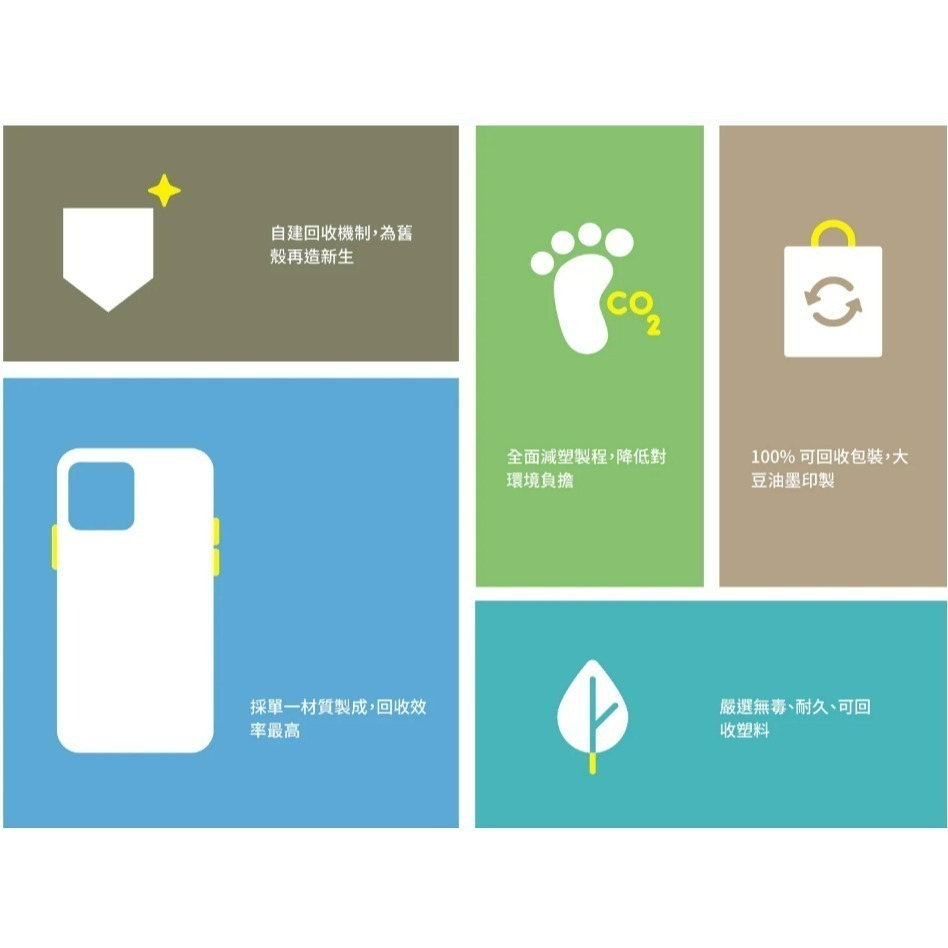 犀牛盾發黃5年保固防摔殼-細節圖5