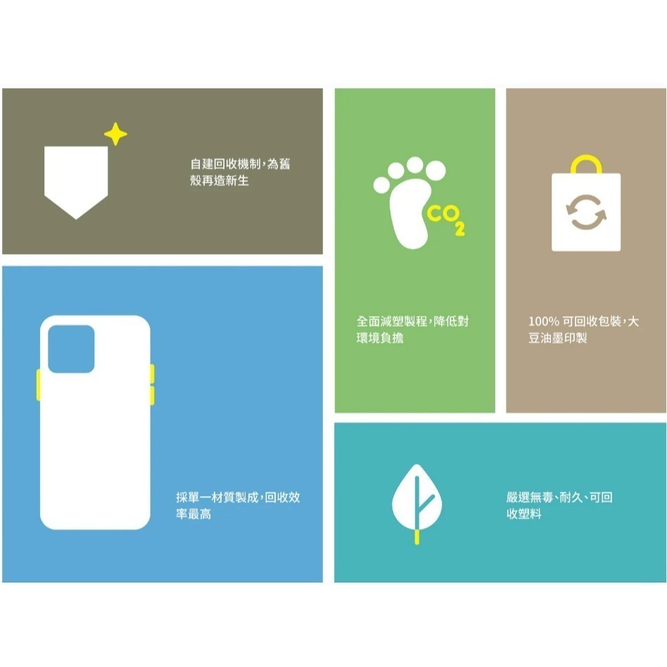 犀牛盾發黃5年保固磁吸防摔殼-細節圖7
