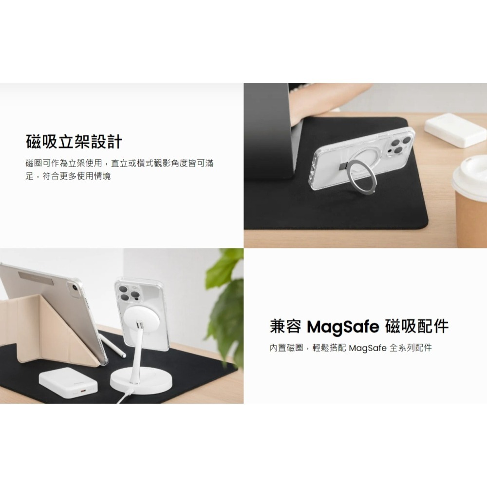 MagStand M 磁吸立架防摔手機殼-細節圖2
