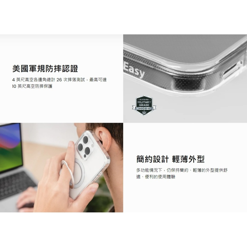 MagStand M 磁吸立架防摔手機殼-細節圖3