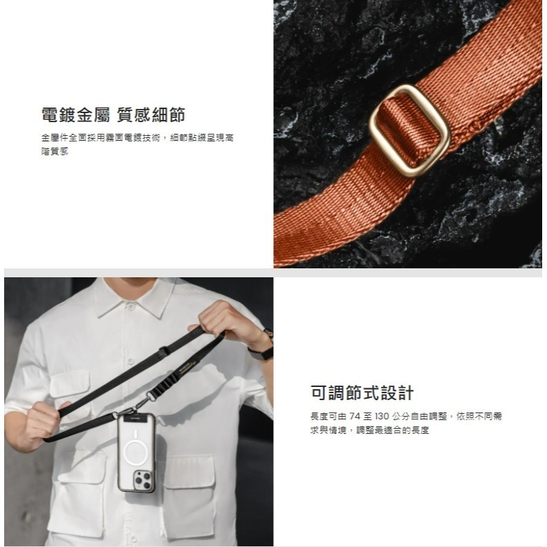 20 mm STRAP 掛繩/掛繩片組 (相容 iOS / Android 手機殼)-細節圖3