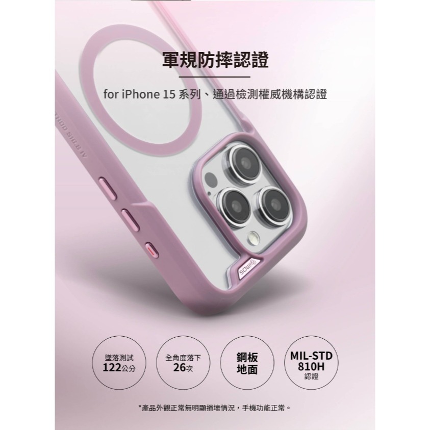 IMOS iPhone15/15Pro /15Plus /15ProMax 磁吸軍規防震保護殼 (磁吸/磁吸支架系列)-細節圖2