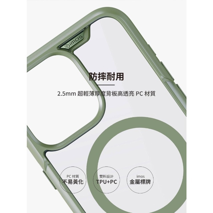 IMOS iPhone15/15Pro /15Plus /15ProMax 磁吸軍規防震保護殼 (磁吸/磁吸支架系列)-細節圖3